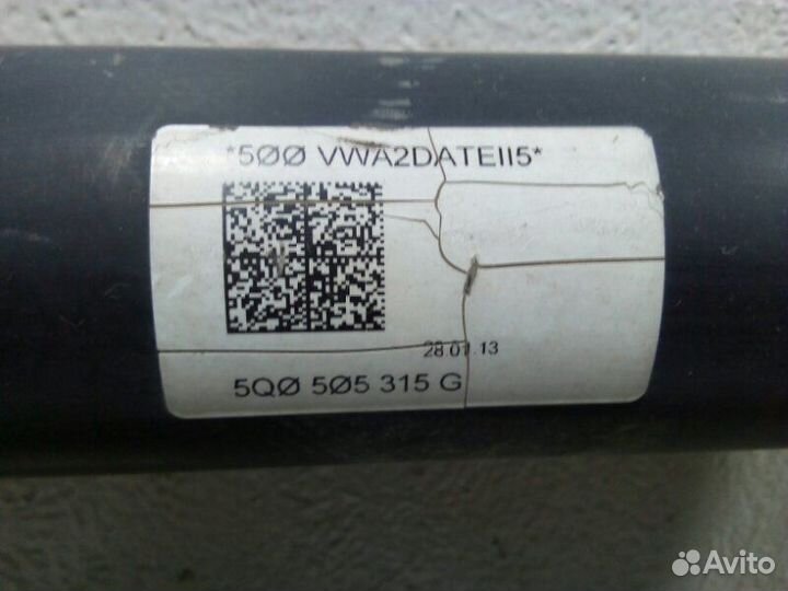 Балка задняя (подрамник) задняя Skoda Octavia A7