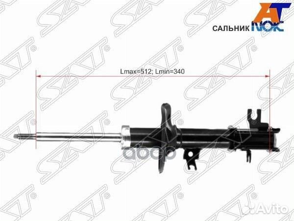 Стойка передняя chevrolet/daewoo aveo/kalos 03- RH