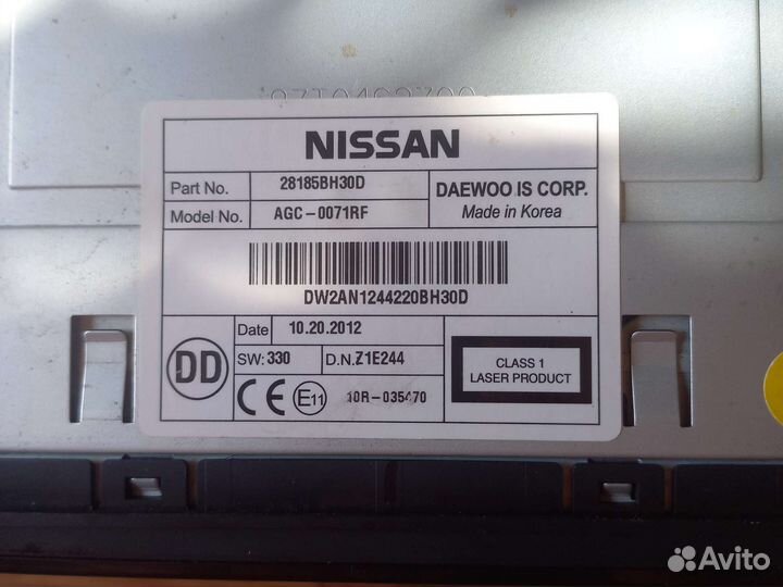 Магнитафон