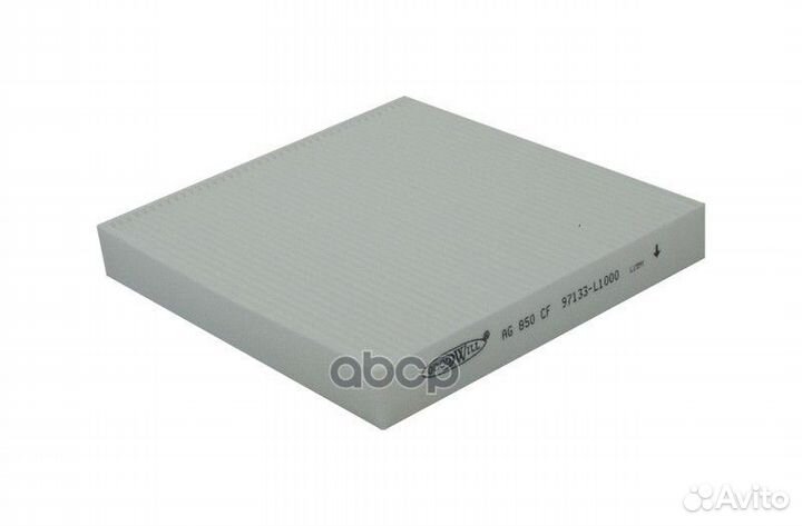 Фильтр салонный AG850CF Goodwill