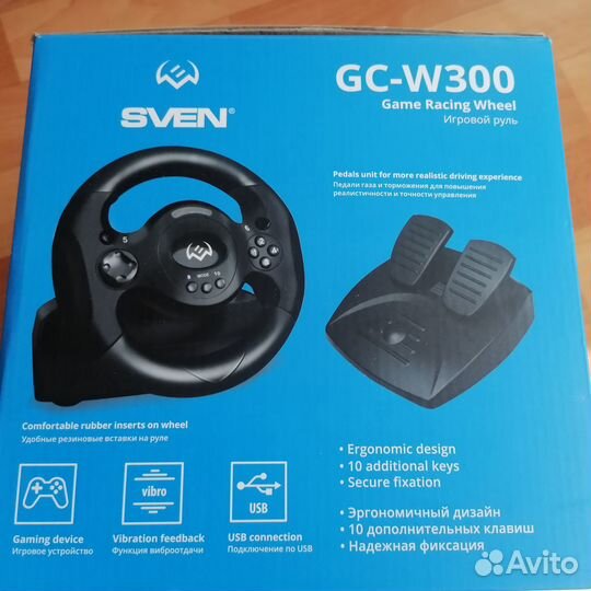 Игровой руль