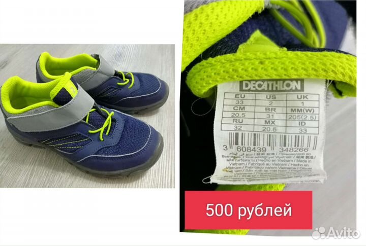 Детская обувь для мальчика
