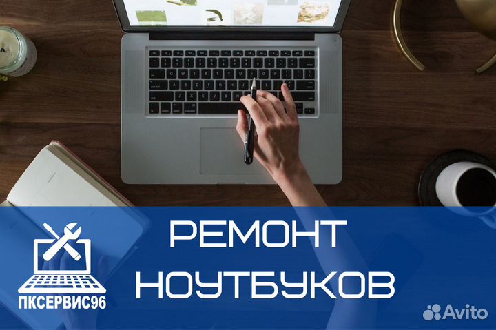 Ремонт цифровой техники в Полевском