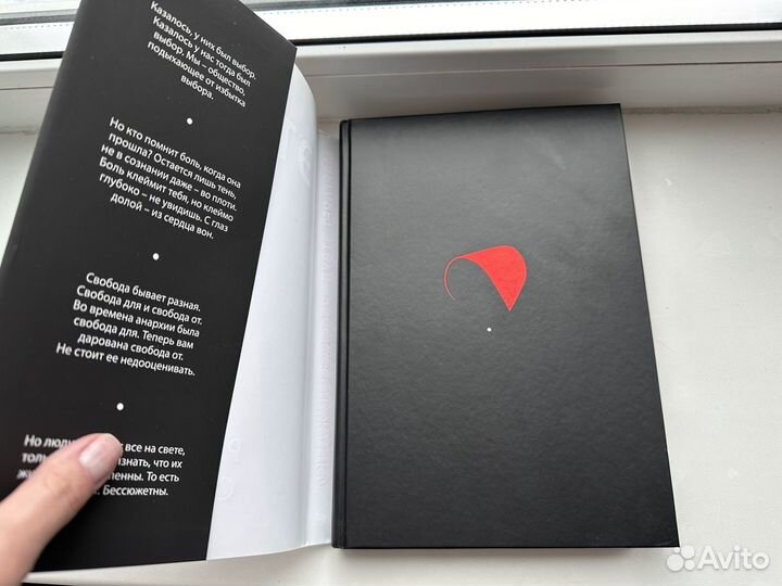 Рассказ служанки