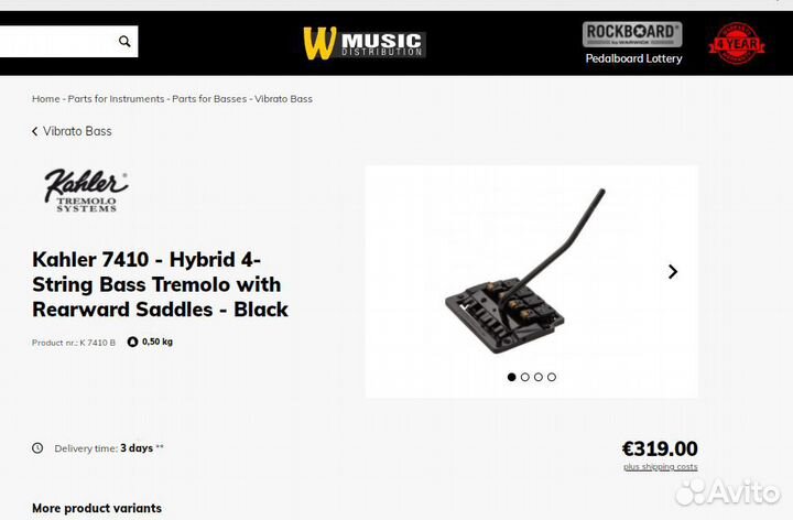 Kahler 7410 бас-гитарное тремоло