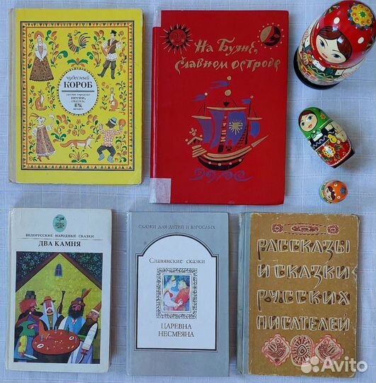 Сказки народов мира