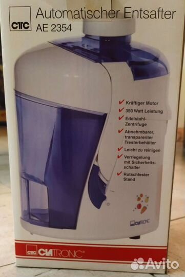 Автоматическая соковыжималка Clatronic AE2354