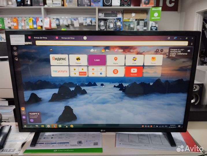 Телевизор LG 32LM6350PLA