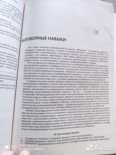 Книги для обучения