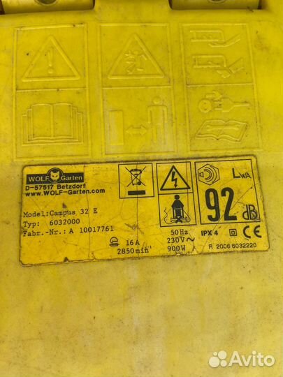 Газонокосилка электрическая