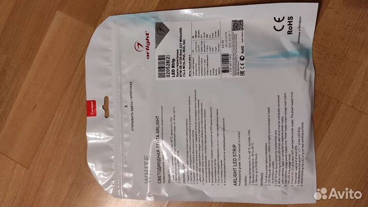 Светодиодная лента arlight RTW 2-5000SE 24V бп ASR