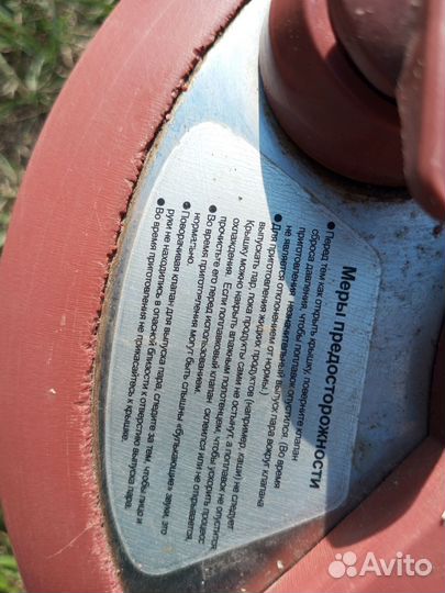 Мультиварка-скороварка vitesse