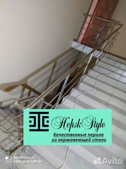 Перила для балкона