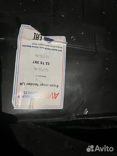 Подкрылок kia optima