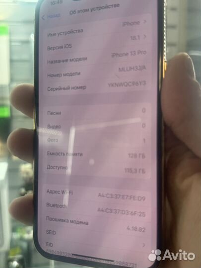 iPhone 13 Pro, 128 ГБ