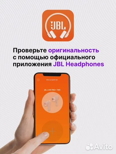 Беспроводные наушники T215BT JBL