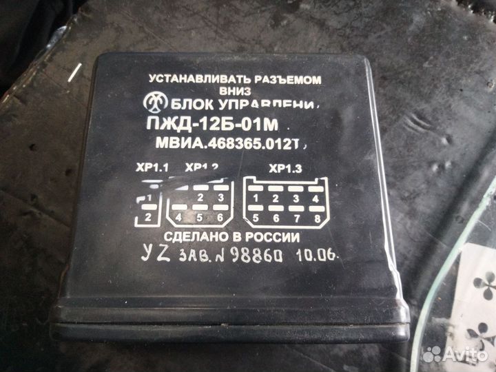 Блок управления подогревателя