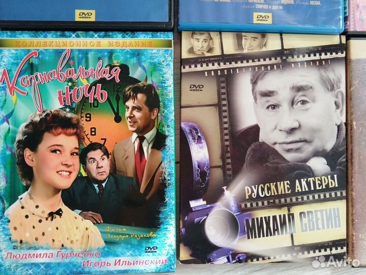 Dvd диски советские фильмы