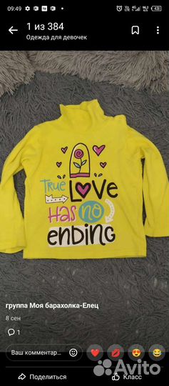 Детские вещи пакетом для девочек 86 92