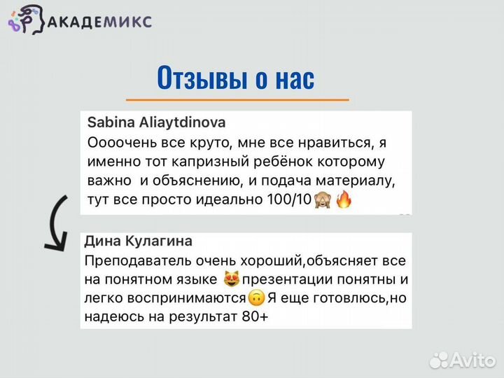 Репетитор по обществознанию подготовка к ОГЭ и ЕГЭ