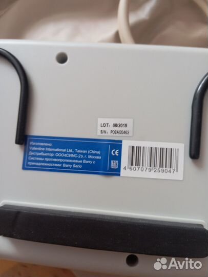 Противопролежневый матрас Barry Serio