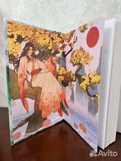 Вавилон, Четвертое крыло, книги