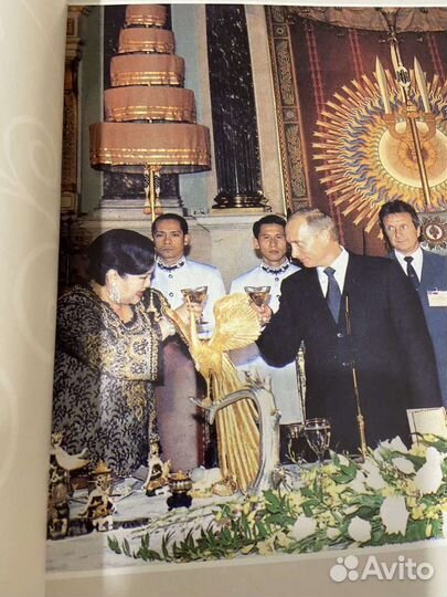 Коллекционная книга посвященная королю Таиланда