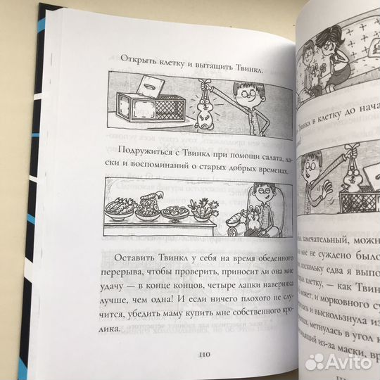 Детская книга