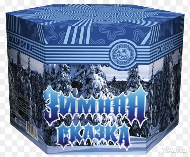 Салюты и фейерверки