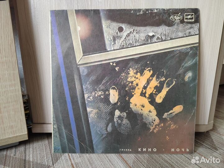 Виниловые пластинки группа Кино