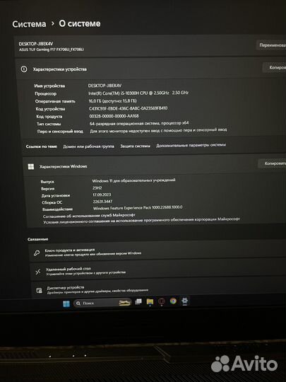 Asus tuf gaming f17