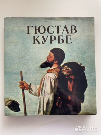 Книги по искусству и живописи