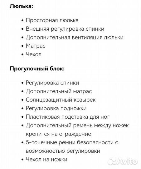 Коляска 3 в 1 verdi Axel