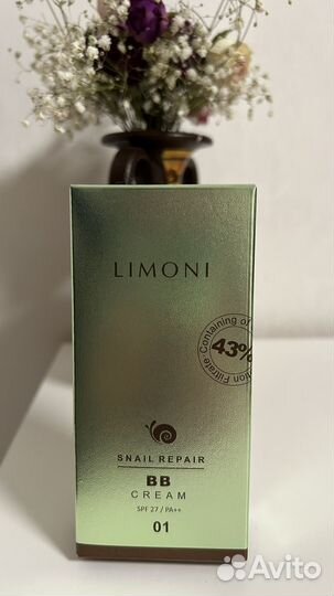 Limoni snail repair bb