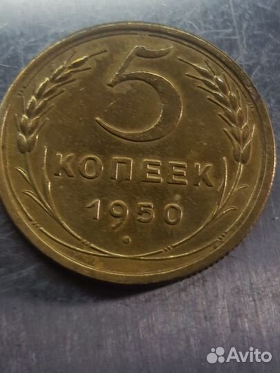 От 1 коп, до 20к. СССР. Погодовку