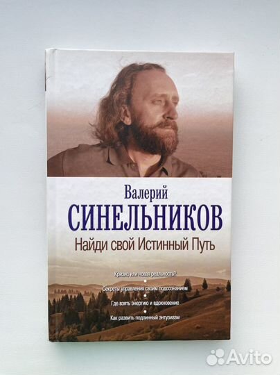 Много разных книг
