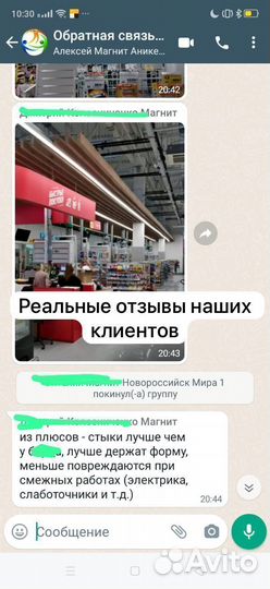 Реечный потолок в г. Красноярск от производителя