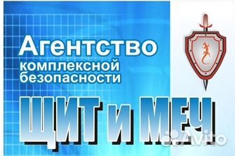 Водитель гбр