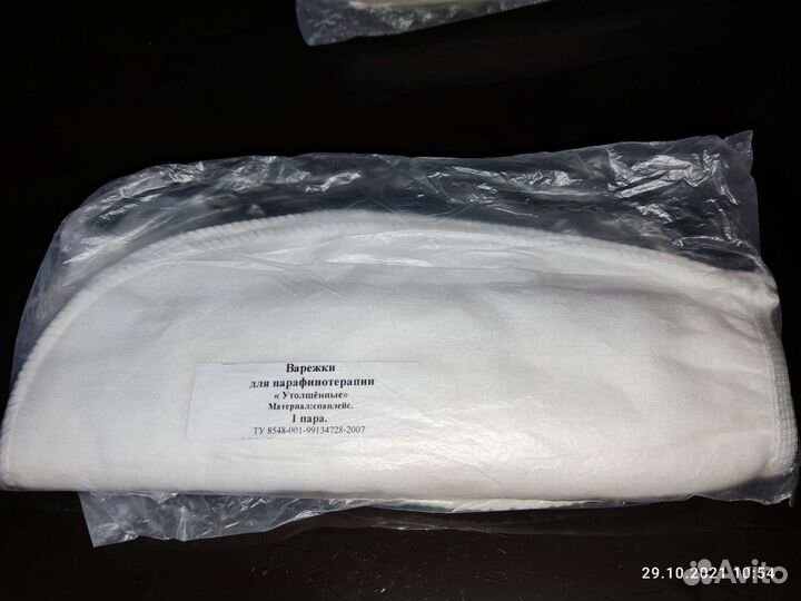 Одноразовая расходная продукция