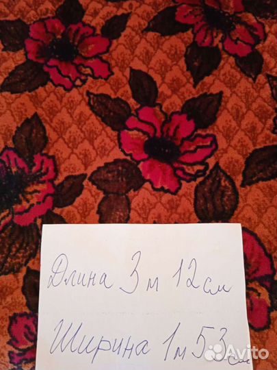 Бархат (отрезы)