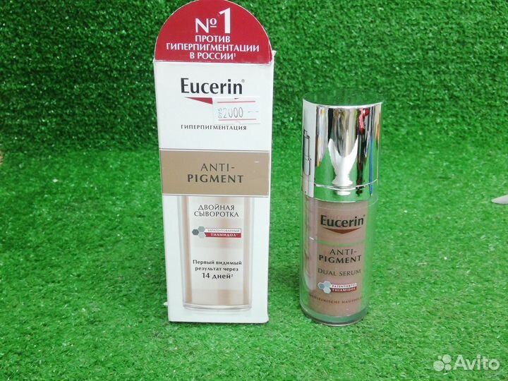 Сыворотка для лица