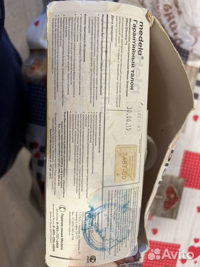 Молокоотсос medela электрический