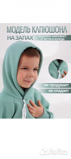 Комбинезон Babyglory