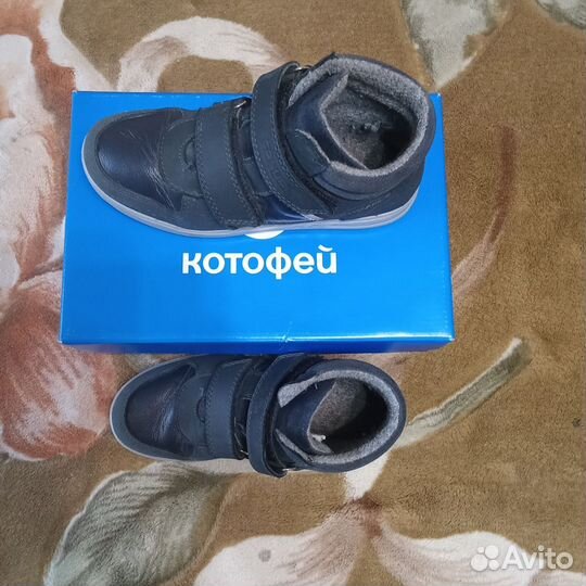 Ботинки детские демисезонные