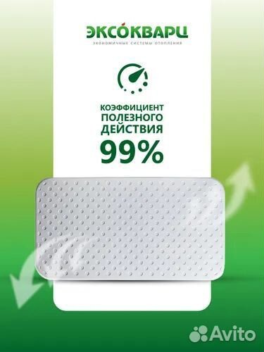 Кварцевый обогреватель