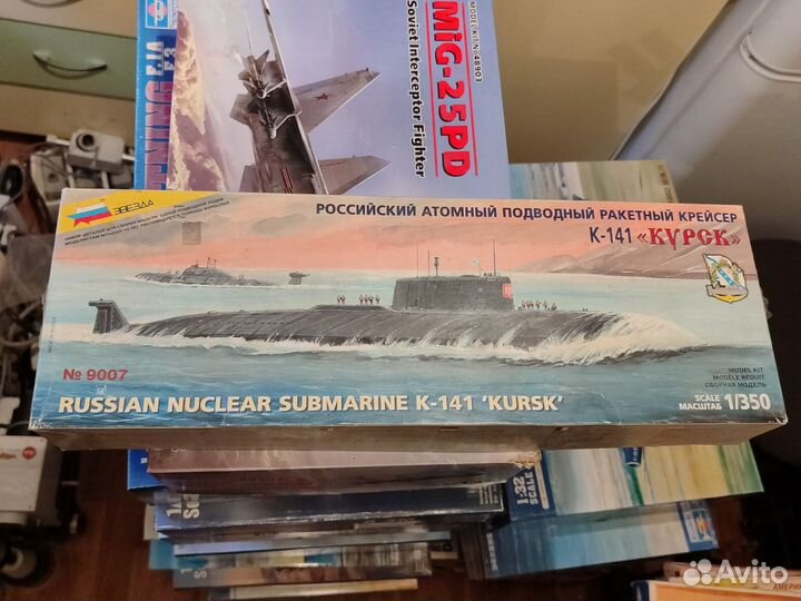 Сборная модель корабля аврора и парусник