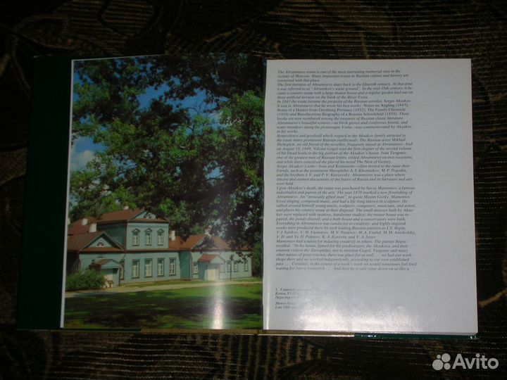 Книга (альбом) 