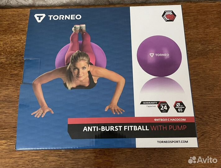 Гимнастический мяч. Фитбол