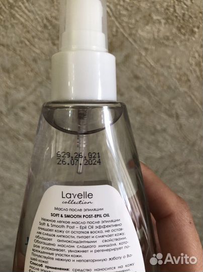 Масло для удаления воска