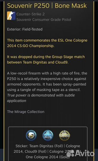 Кс го CS:GO CS2 скины, редкие сувенирки